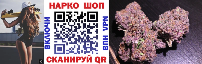 Где купить наркоту Белая Холуница АМФЕТАМИН  A-PVP  NBOMe  COCAIN  Бошки Шишки 