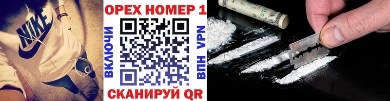 Кокаин VHQ Белая Холуница