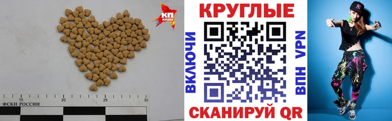ЭКСТАЗИ 280 MDMA  Белая Холуница 