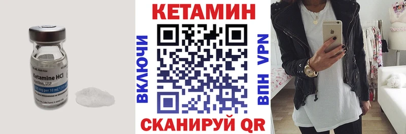 Кетамин VHQ KRAKEN ссылки Белая Холуница