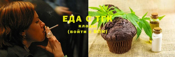 2c-b Балахна