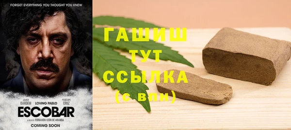 2c-b Балахна
