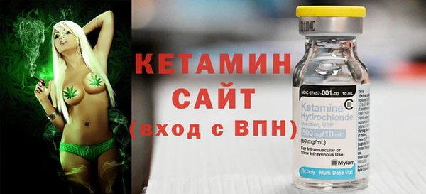 2c-b Балахна