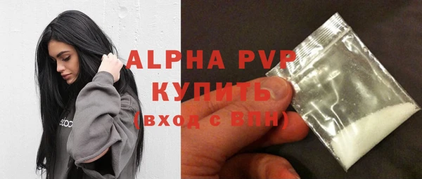альфа пвп VHQ Балабаново