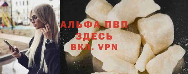 альфа пвп VHQ Балабаново