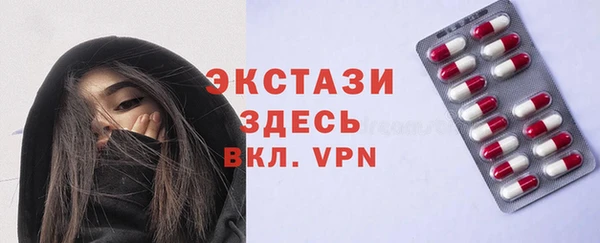 шишки Баксан