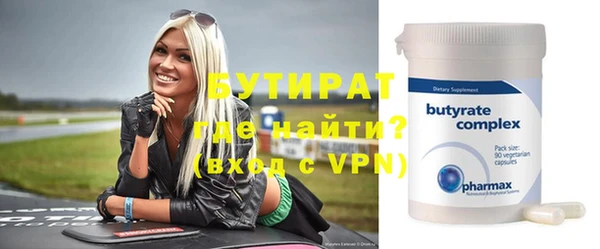 шишки Баксан