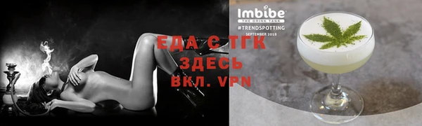 альфа пвп VHQ Балабаново