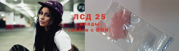 2c-b Балахна
