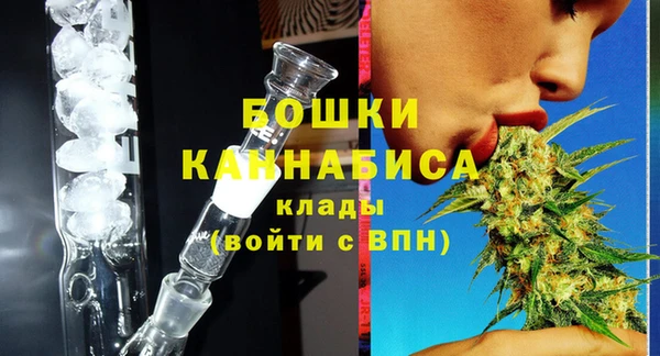 2c-b Балахна