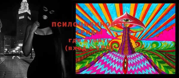 альфа пвп VHQ Балабаново