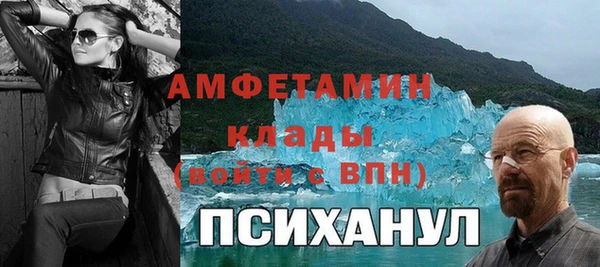 альфа пвп VHQ Балабаново