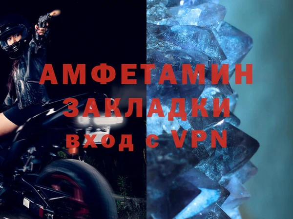альфа пвп VHQ Балабаново