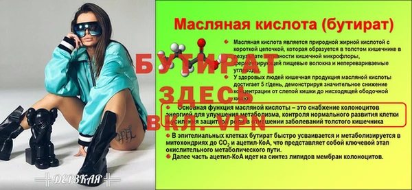 2c-b Балахна