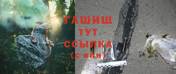 альфа пвп VHQ Балабаново