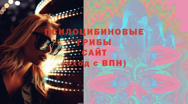 2c-b Балахна