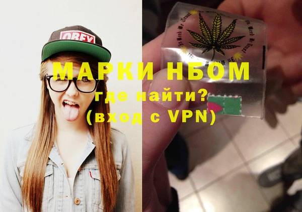 альфа пвп VHQ Балабаново