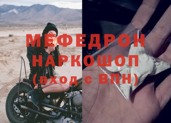 альфа пвп VHQ Балабаново