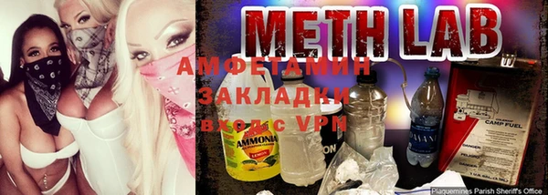 шишки Баксан