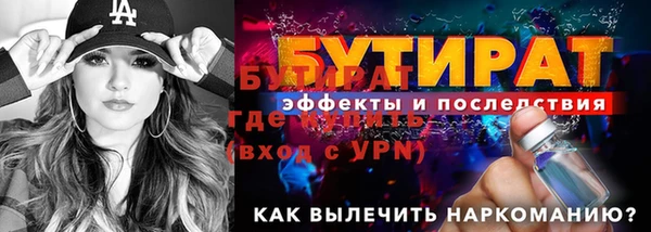 шишки Баксан