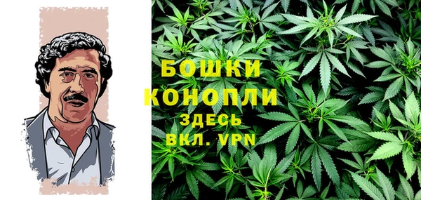альфа пвп VHQ Балабаново