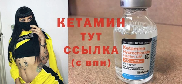 альфа пвп VHQ Балабаново