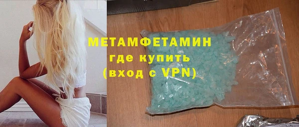 шишки Баксан