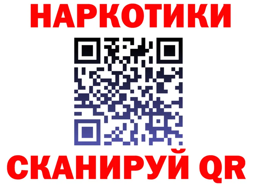 А ПВП Crystall ONION мориарти OMG Белая Холуница
