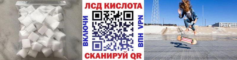 LSD-25 экстази кислота  Белая Холуница 