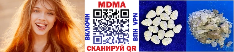 МДМА кристаллы  МЕГА сайт  Белая Холуница 