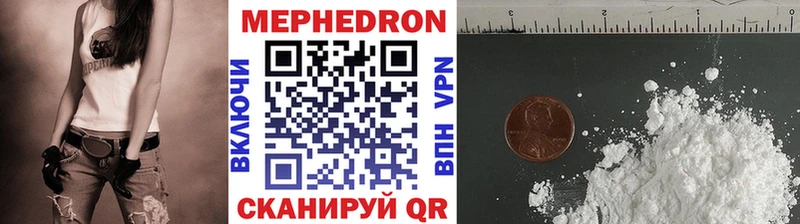 цена   Белая Холуница  Мефедрон кристаллы 