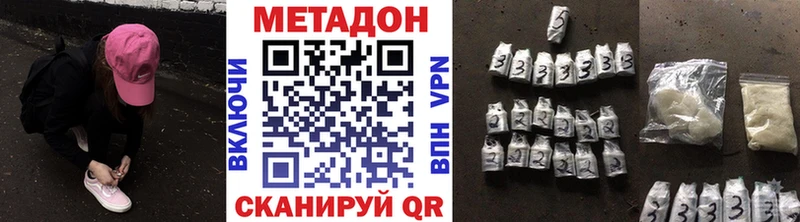 МЕТАДОН кристалл  блэк спрут зеркало  Белая Холуница 
