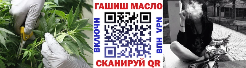 Дистиллят ТГК THC oil  MEGA сайт  Белая Холуница  наркота 